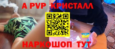 а пвп мука Кимры