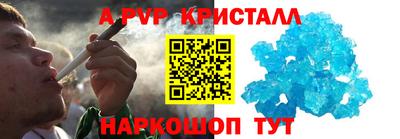 прущие крисы Кинель