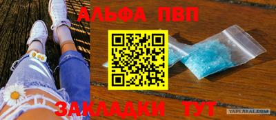 прущие крисы Кинель
