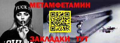 а пвп мука Кимры