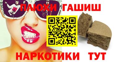 а пвп мука Кимры