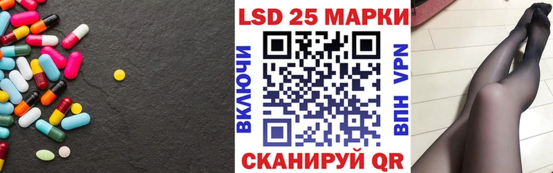 ЛСД экстази кислота Кстово