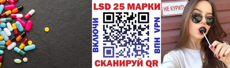 наркошоп  Кстово  Лсд 25 экстази кислота 