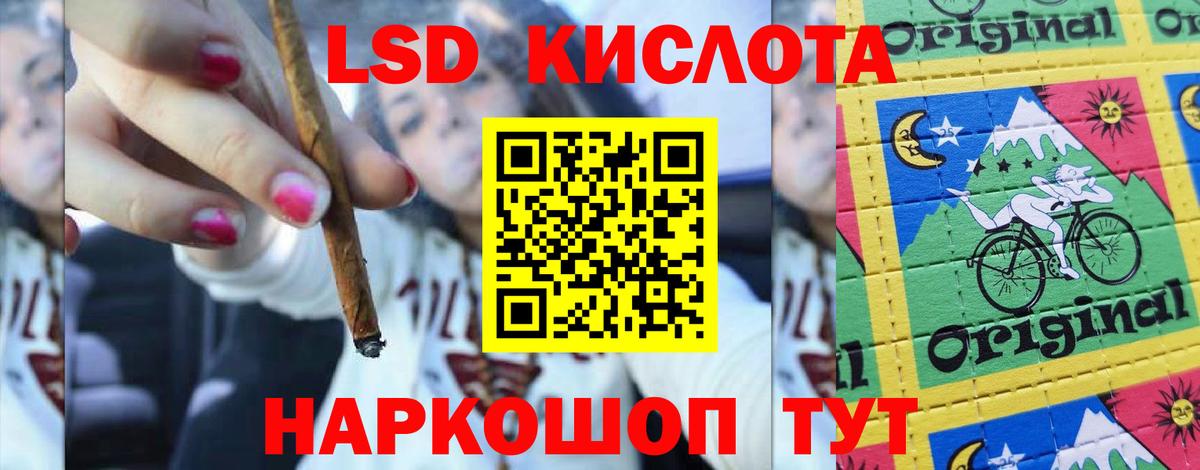 Кстово  Лсд 25 экстази ecstasy  LSD-25 экстази  LSD-25 экстази ecstasy  Вход с VPN 