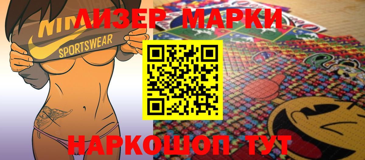 Лсд 25 экстази ecstasy Кстово
