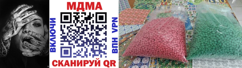 KRAKEN сайт  Кстово  МДМА crystal 