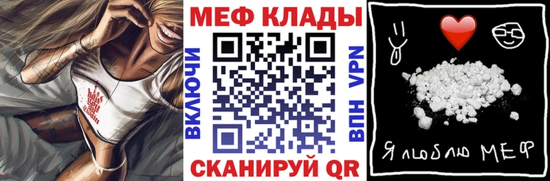 ОМГ ОМГ зеркало  маркетплейс клад  МЯУ-МЯУ mephedrone  Кстово 