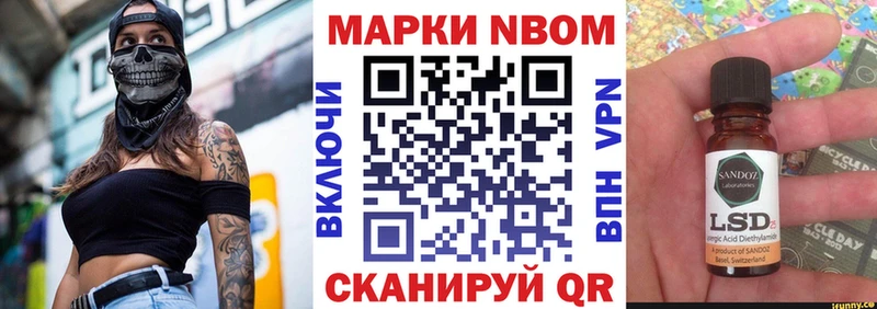 маркетплейс наркотические препараты  Кстово  mega ССЫЛКА  Наркотические марки 1500мкг  купить  сайты 