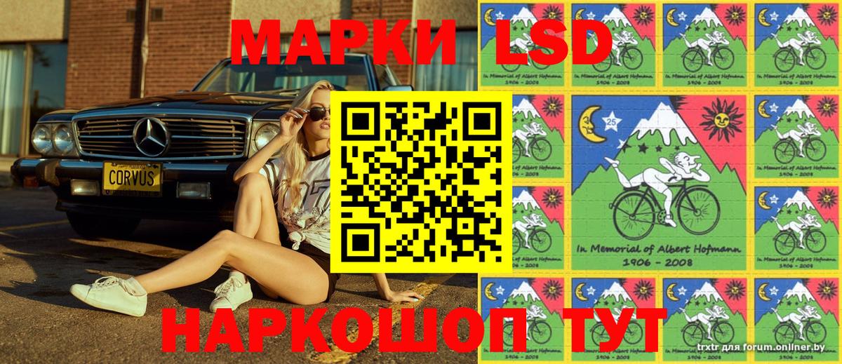 Марки 25I-NBOMe 1500мкг  Марки N-bome  Кстово  Марки 25I-NBOMe 1500мкг  Вход с VPN 