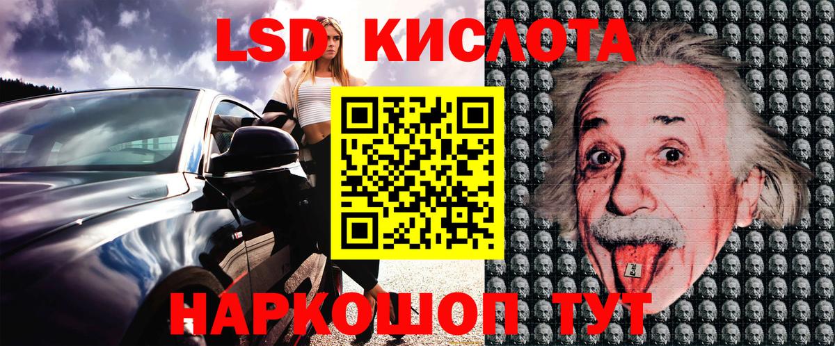 Марки 25I-NBOMe 1,5мг Кстово
