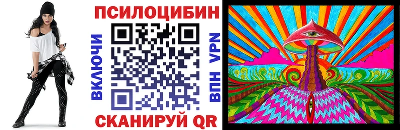 цены наркотик  Кстово  Псилоцибиновые грибы мухоморы 