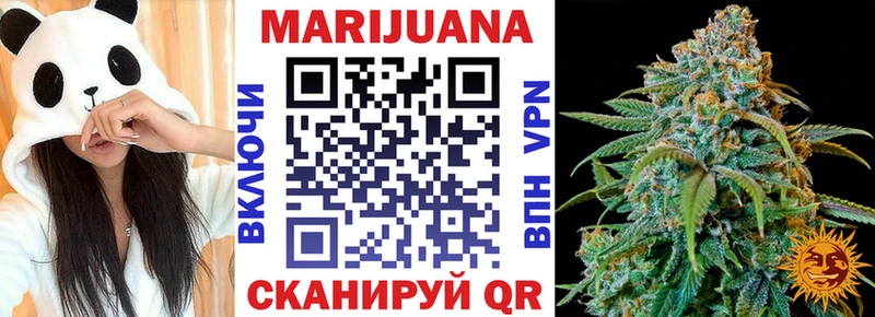 Марихуана LSD WEED Кстово