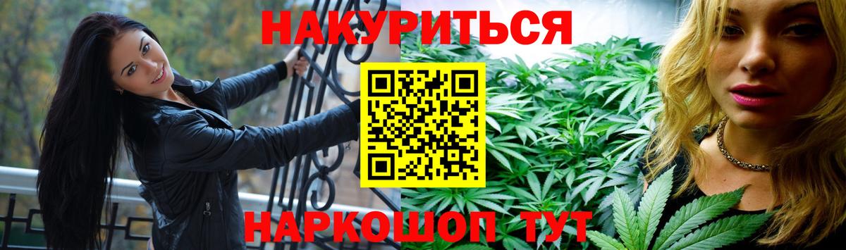 Шишки марихуана гибрид Кстово